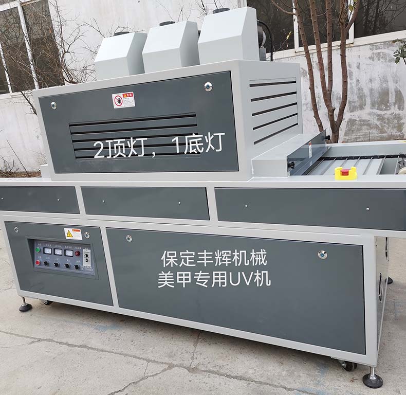 工業UV機性能優化:從“能用”到“好用”的升級密碼