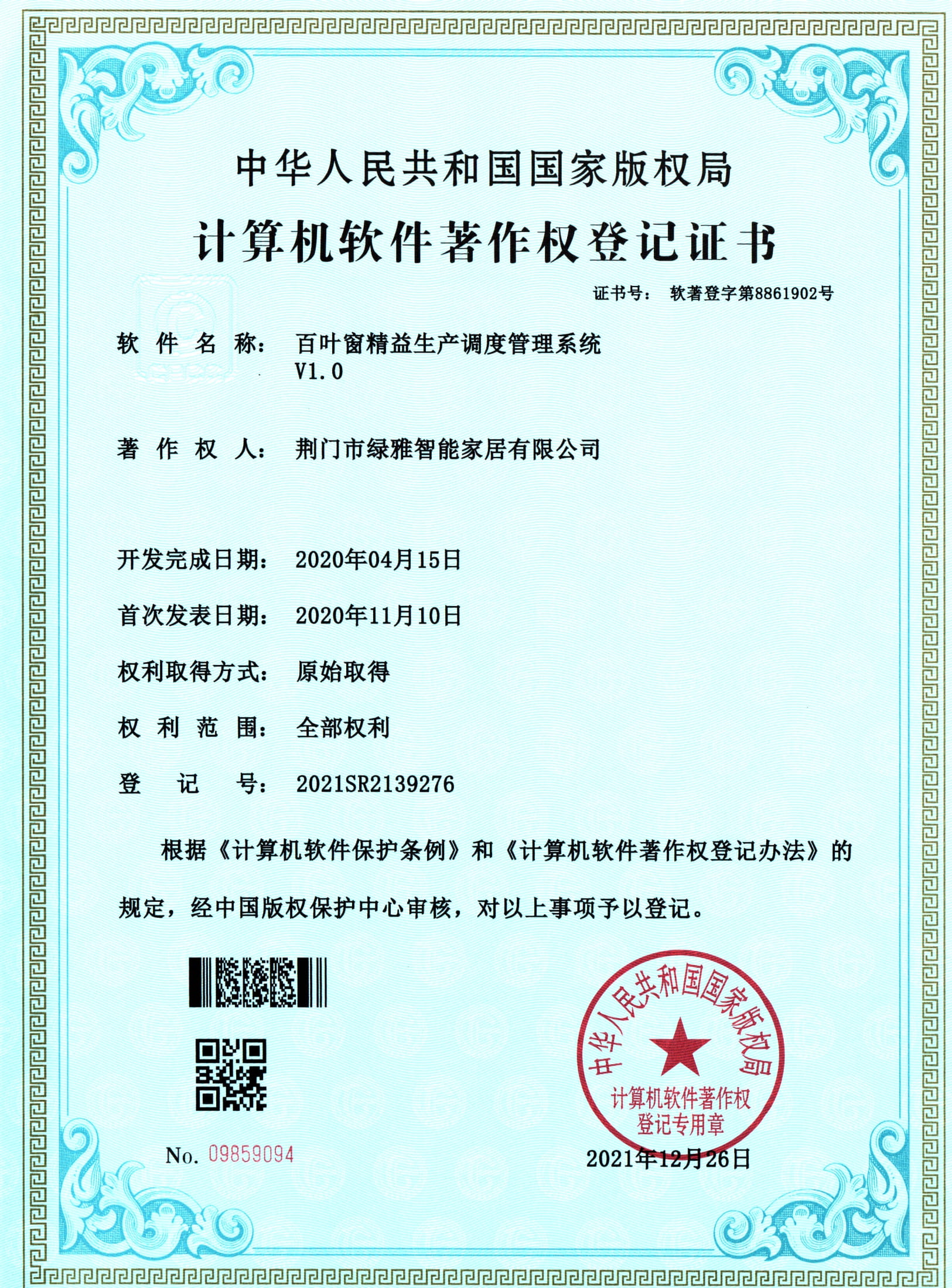 �G�Ō����C��