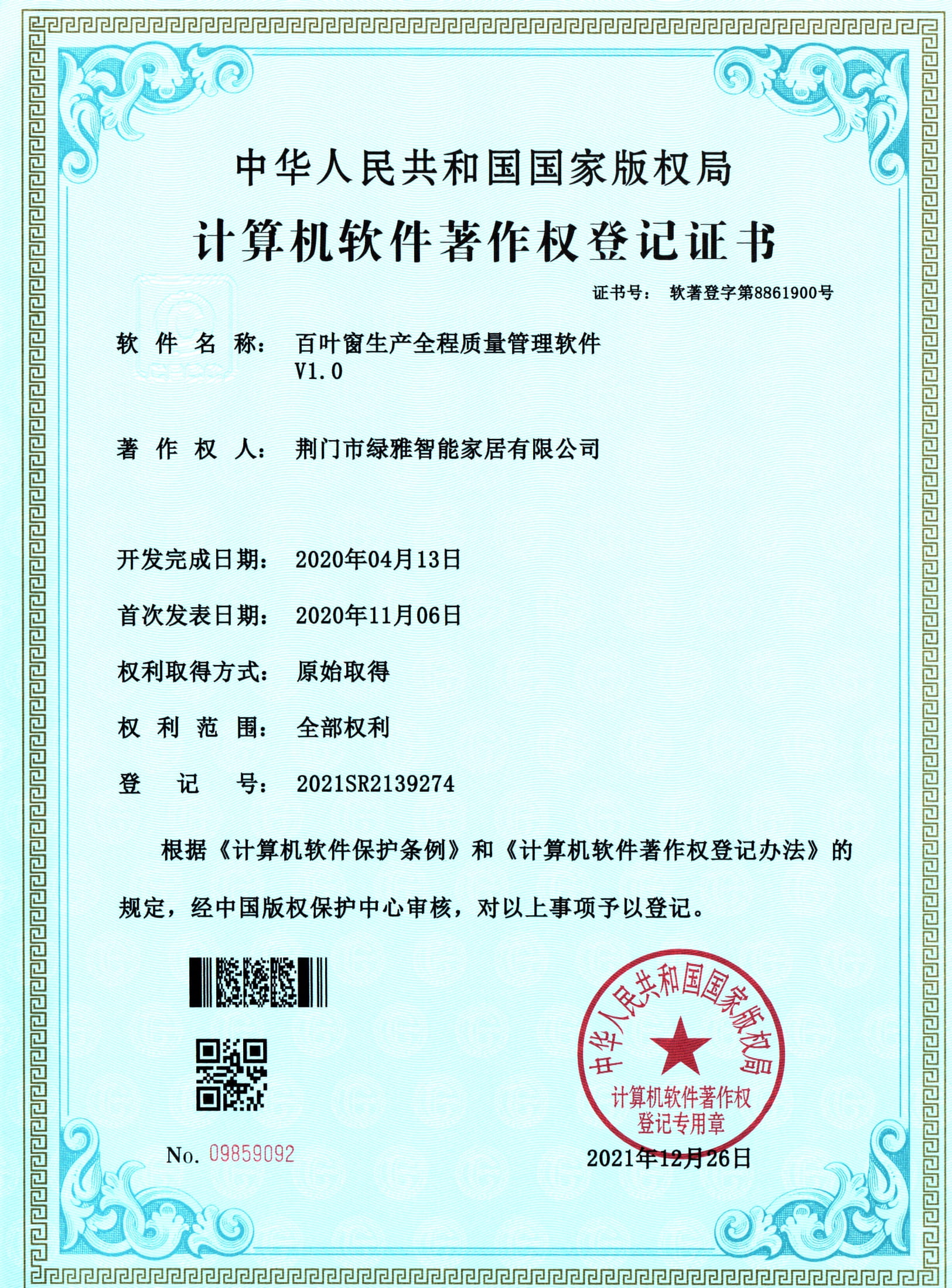 �G�Ō����C��